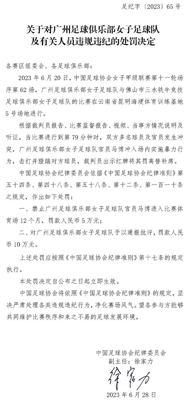 “只需在社交媒体快速搜索，就可以看到对于胡珀的尖酸批评、辱骂和威胁，这是社交媒体非实名的残酷影响，胡珀不应该因为在足球比赛中没有吹罚攻方有利而受到如此可怕的对待。